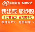 股票上市的基本条件 快速了解好多配资打我电话值得经久使用吗
